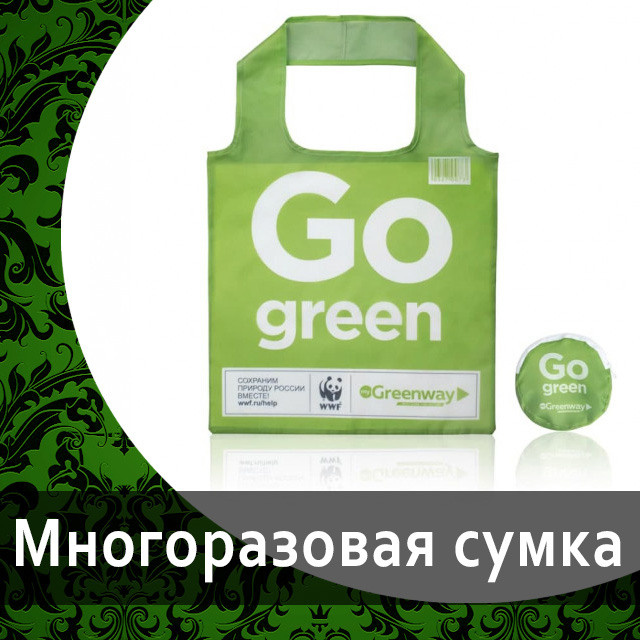 Брендированный блокнот «myGreenway» формат А5 от Гринвей — купить
