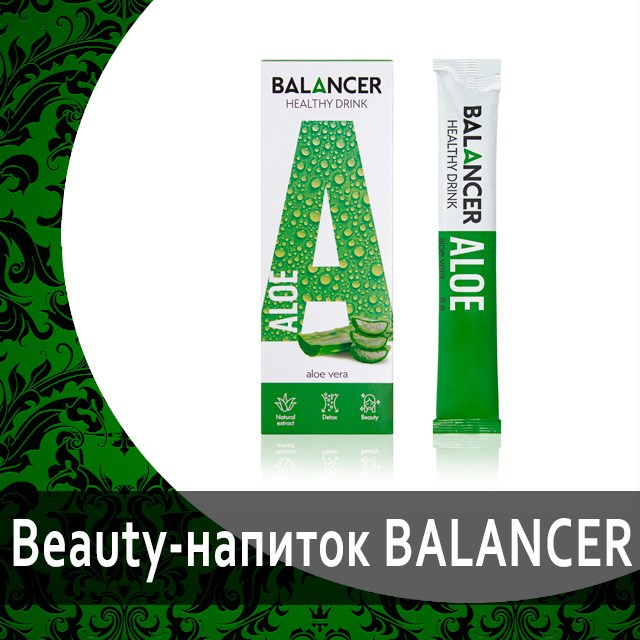 Растворимые напитки от Гринвей в каталоге — купить — заказ