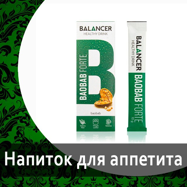 Растворимые напитки от Гринвей в каталоге — купить — заказ