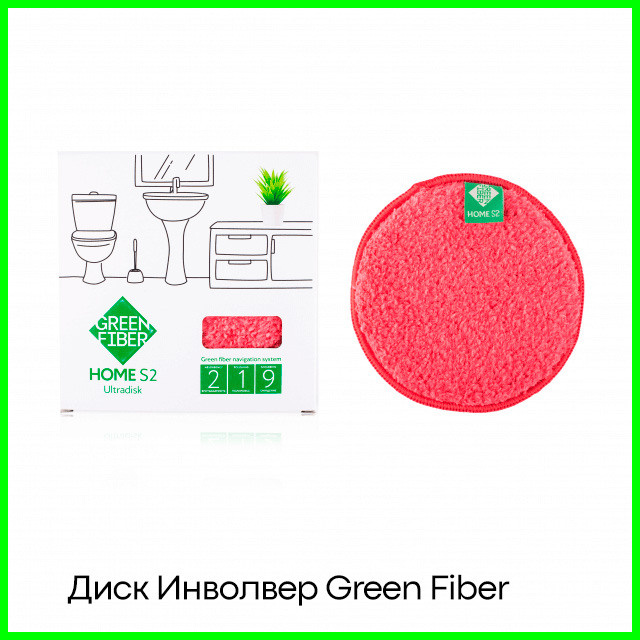 Диск Инволвер коралловый Green Fiber HOME S2