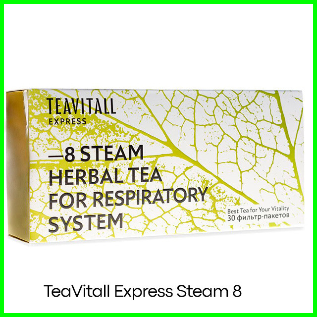 Чайный напиток для дыхательной системы TeaVitall Express Steam 8