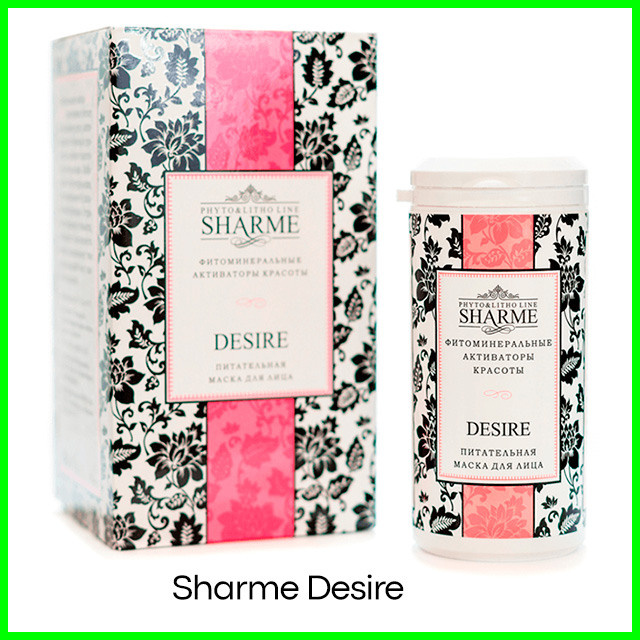 Sharme Desire. Питательная маска для лица