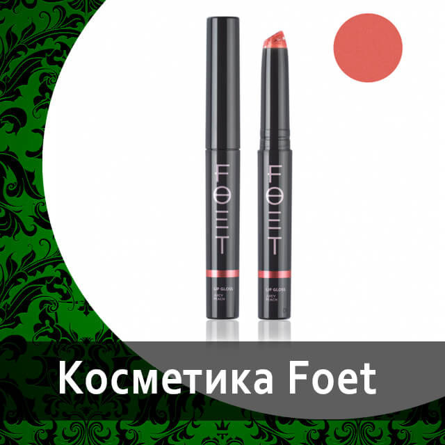 Декоративная косметика от Гринвей в каталоге — купить — заказать