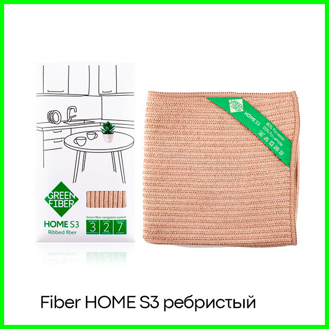 Файбер ребристый HOME S3 — бежевый