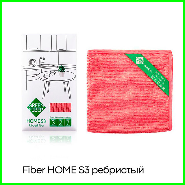 Файбер ребристый HOME S3 — коралловый