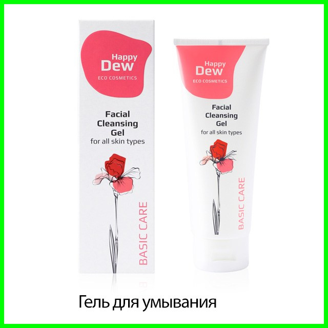 Гель для умывания для всех типов кожи Happy Dew Basic Care от Гринвей