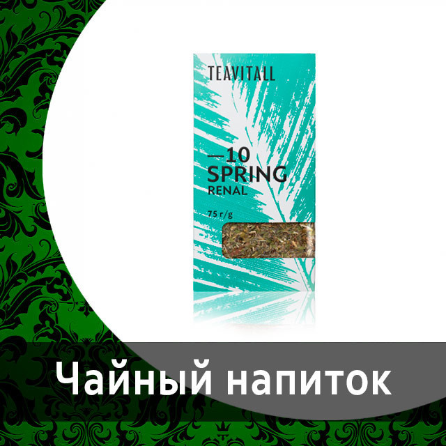 Функциональные чаи TeaVitall от Гринвей в каталоге — купить — заказать