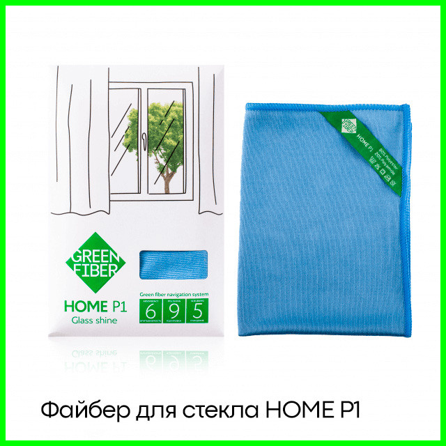 Файбер для стекла голубой Green Fiber HOME P1