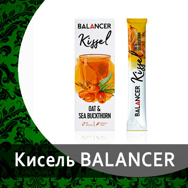 Кисель от Гринвей