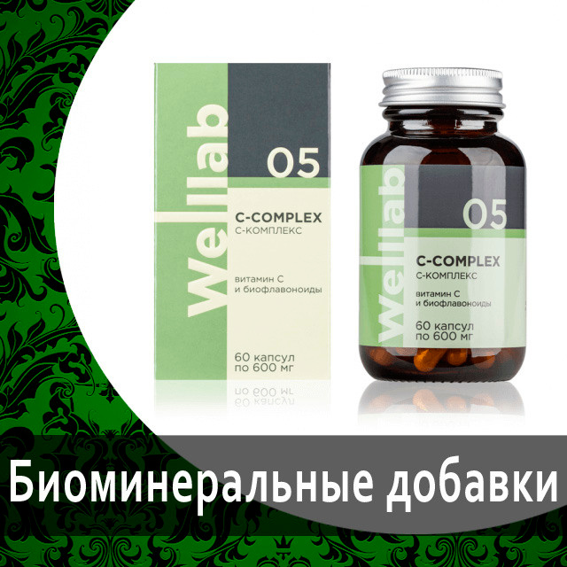 Какие БАДЫ лучше пить зимой, чтоб поддержать здоровье всей семьи