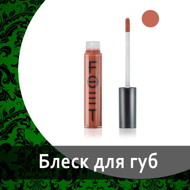 Декоративная косметика от Гринвей в каталоге — купить — заказать