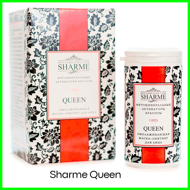 Sharme Desire. Питательная маска для лица