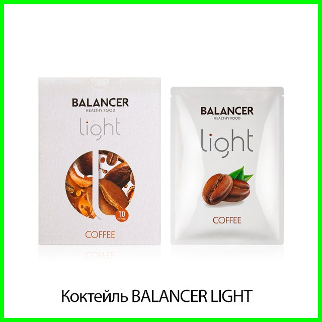 Коктейль BALANCER LIGHT со вкусом «кофе» от Гринвей