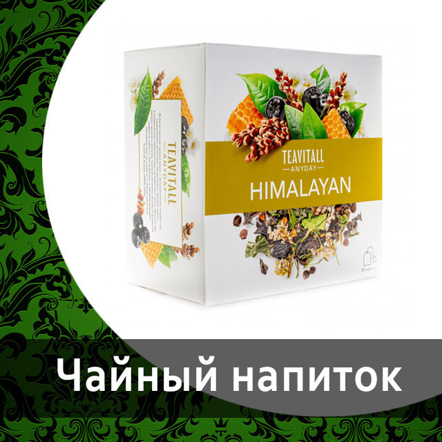 Чай для мужского здоровья TeaVitall Premier 3 от Гринвей - купить