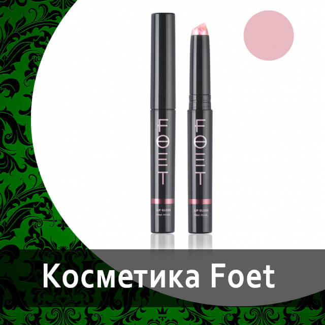 Декоративная косметика от Гринвей в каталоге — купить — заказать