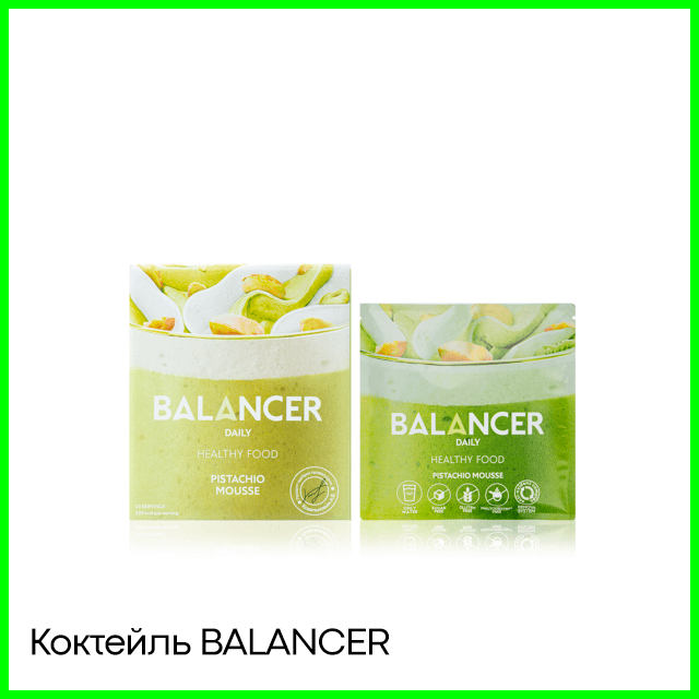 Коктейль Balancer Фисташковый мусс