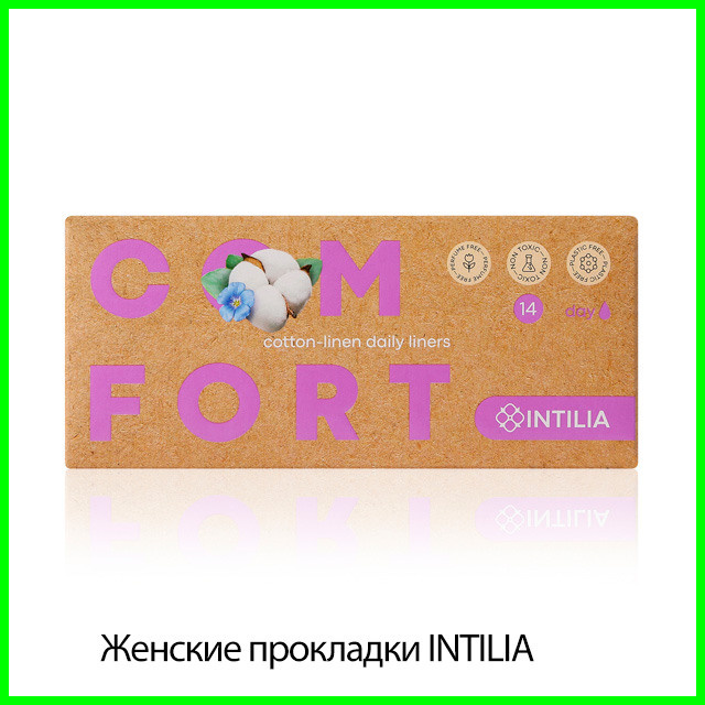 Ежедневные женские прокладки INTILIA