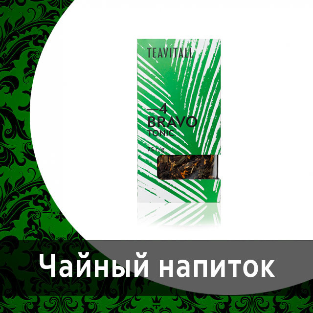 Функциональные чаи TeaVitall от Гринвей в каталоге — купить — заказать