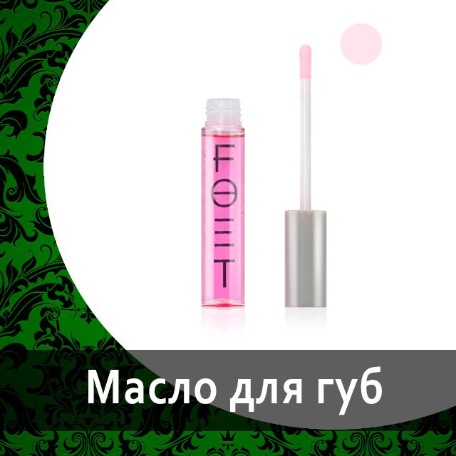 Декоративная косметика от Гринвей в каталоге — купить — заказать