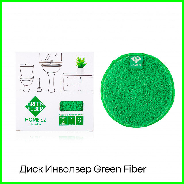 Диск Инволвер зеленый Green Fiber HOME S2