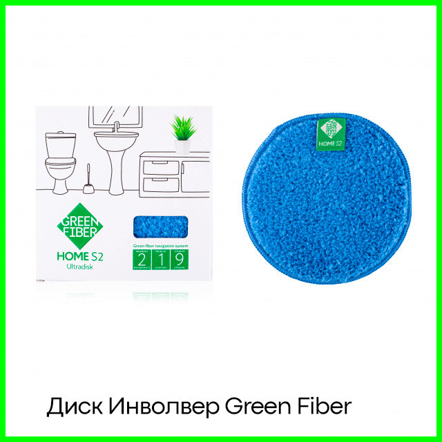 Диск Инволвер голубой Green Fiber HOME S2