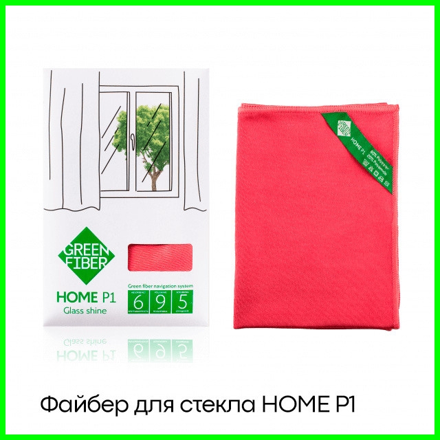 Файбер для стекла коралловый Green Fiber HOME P1