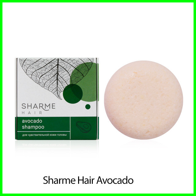 Твердый шампунь Sharme Hair Blueberry для блондинок