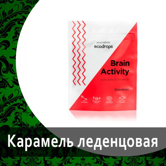 Леденцы Healthberry от Гринвей в каталоге — купить — заказать