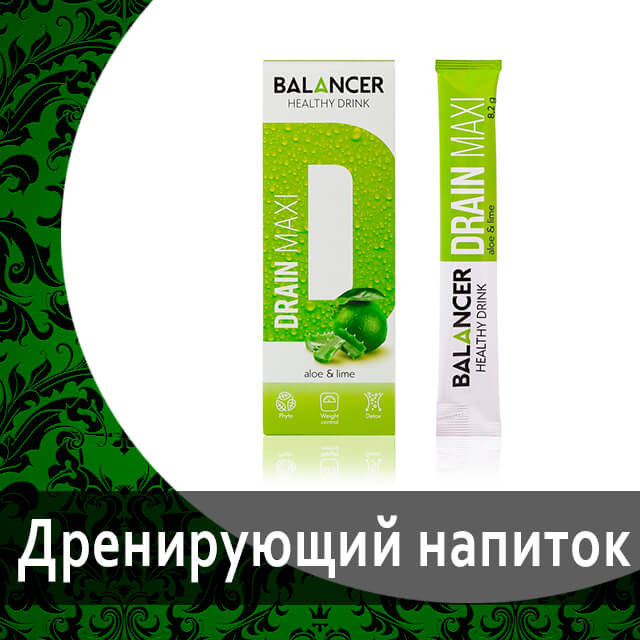 Комплекс клетчатки Balancer «Чернослив имбирь» от Гринвей в каталоге