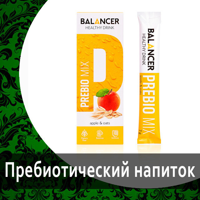 Растворимые напитки от Гринвей в каталоге — купить — заказ