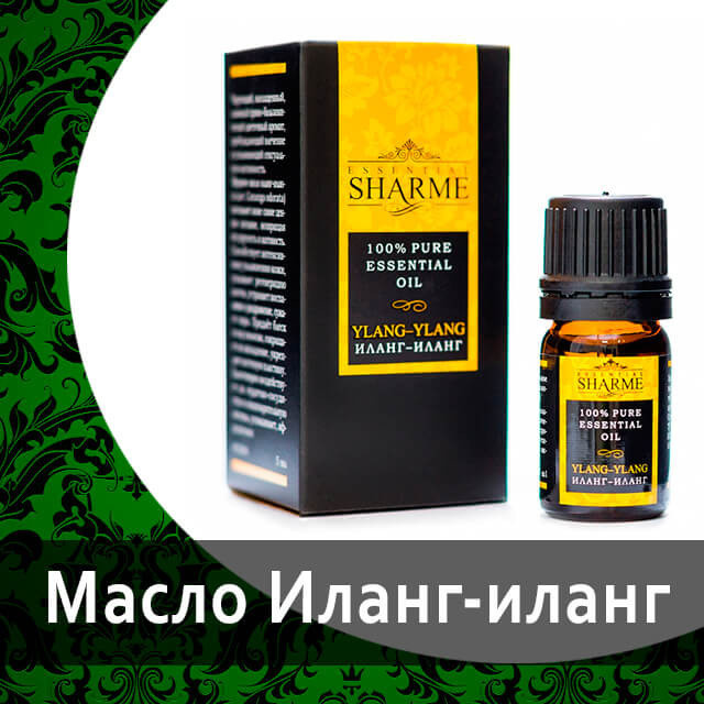 Эфирные масла от Гринвей Шарме в каталоге — купить — заказать