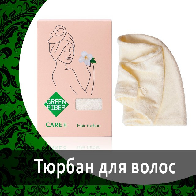 Салфетки для ухода за телом от Гринвей в каталоге — купить — заказать