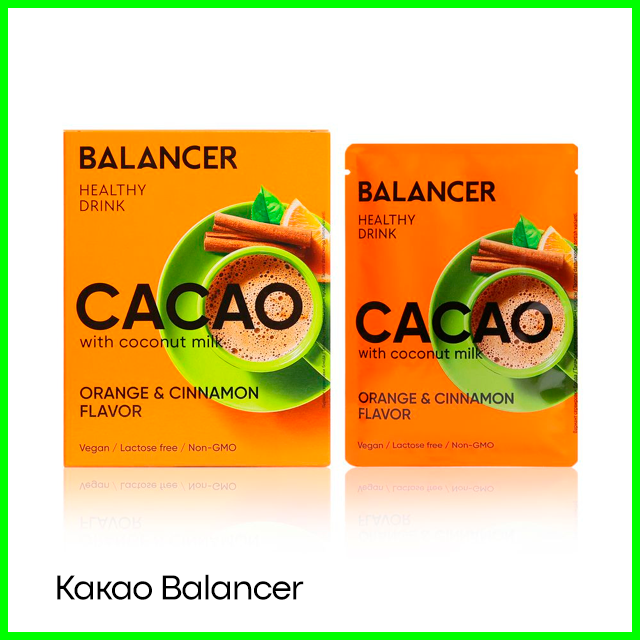 Какао Balancer со вкусом «Апельсин и корица»