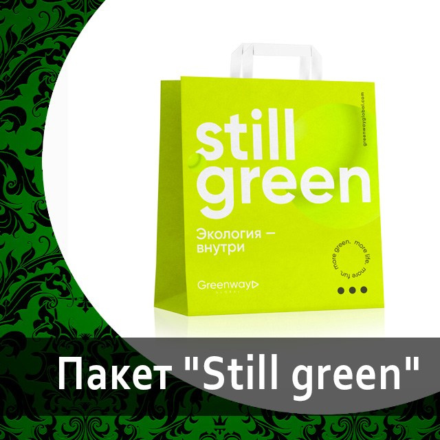 Аксессуары, пакеты и сумки от Гринвей в каталоге — купить — заказать