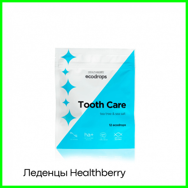 Леденцы Healthberry Гринвей&nbsp;—&nbsp;для ухода за&nbsp;полостью рта