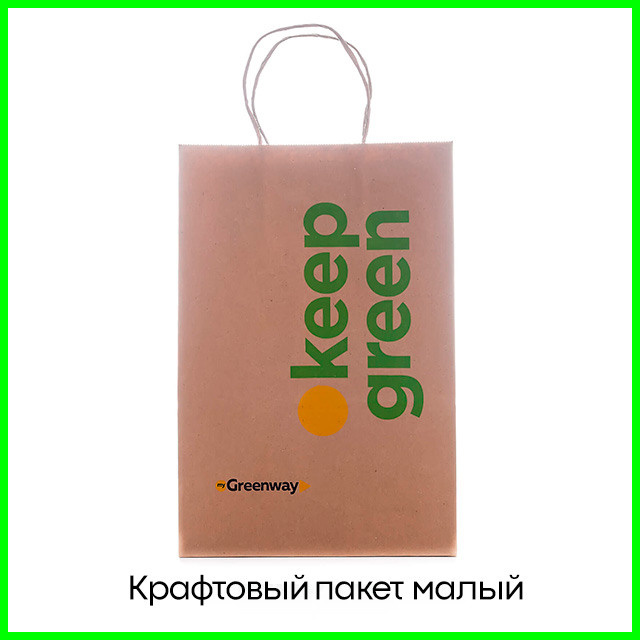 Малый крафтовый экопакет с ручками от Гринвей — купить