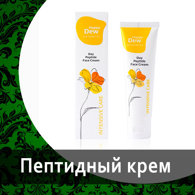 Уходовая косметика от Гринвей Hemp в каталоге — купить — заказать