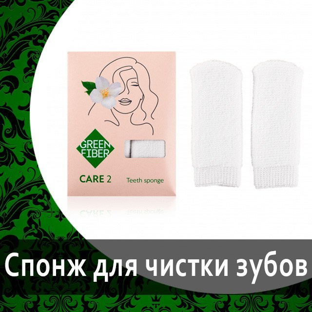 Салфетки для ухода за телом от Гринвей в каталоге — купить — заказать