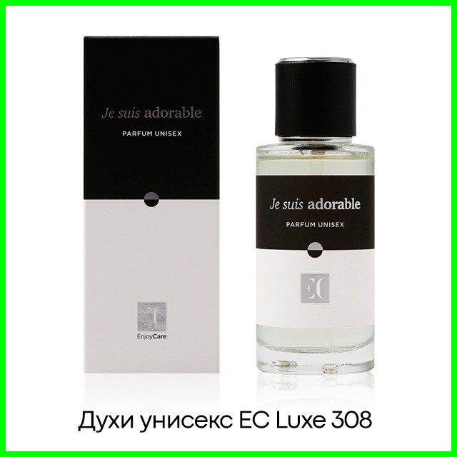 Духи унисекс Enjoy Care Luxe 308