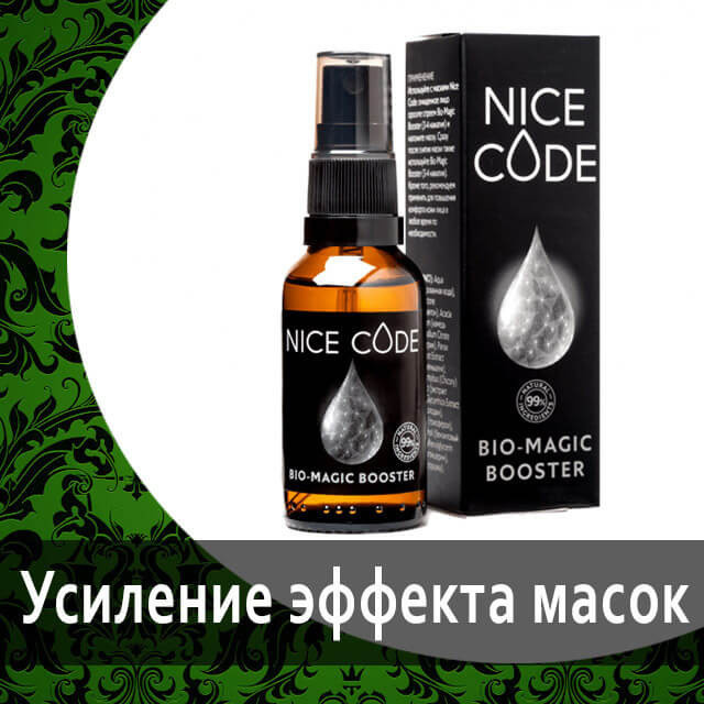 Beauty Box от Greenway Global от Гринвей — купить