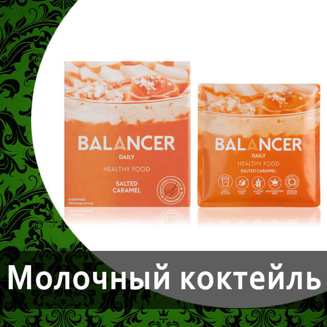 Шейкер для напитков - цвет бело-зеленый от Гринвей - купить