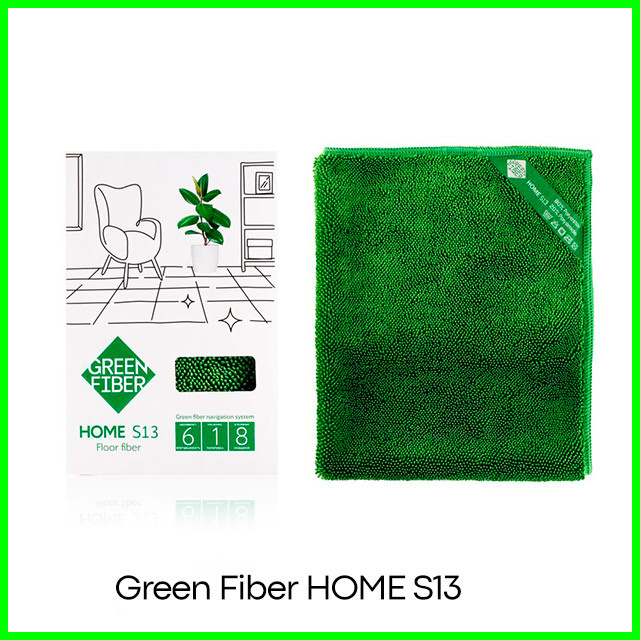 Файбер Твист для пола Green Fiber HOME S13, зеленый