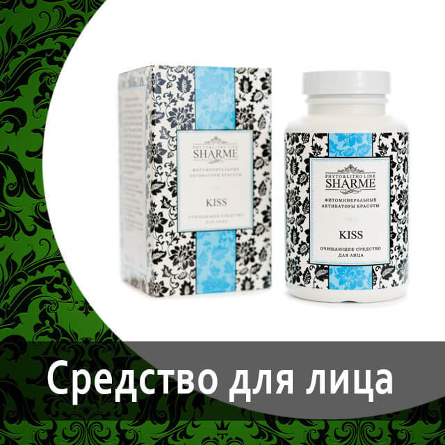 Beauty Box от Greenway Global от Гринвей — купить