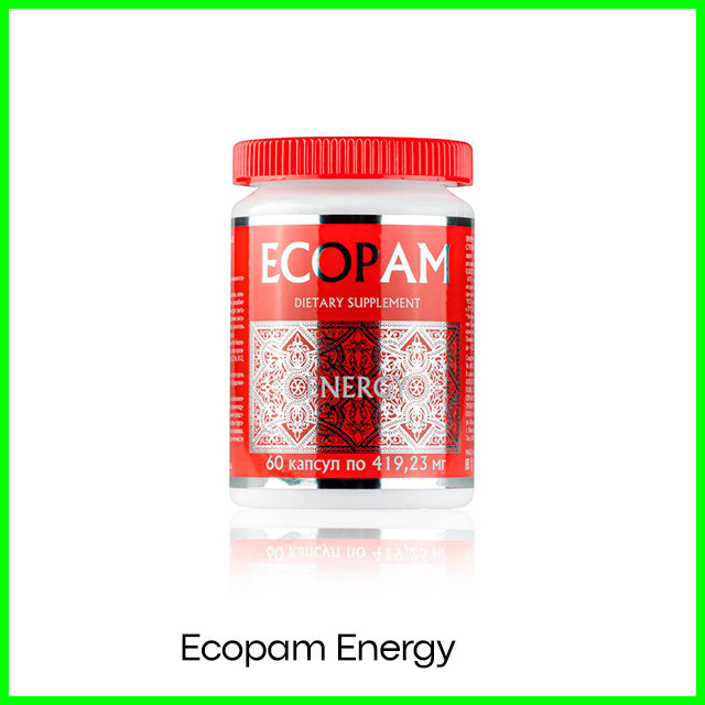 Комплекс для повышения иммунитета Ecopam Energy от Гринвей 60 капсул