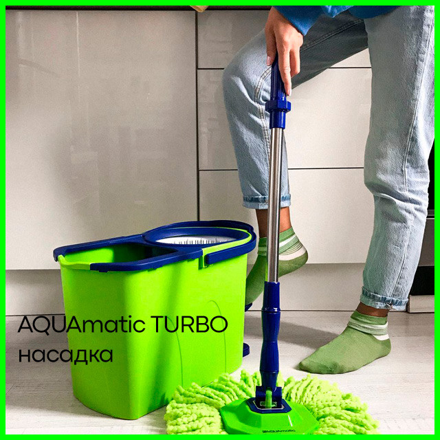 Насадка из&nbsp;микроволокна для швабры AQUAmatic TURBO Гринвей&nbsp;