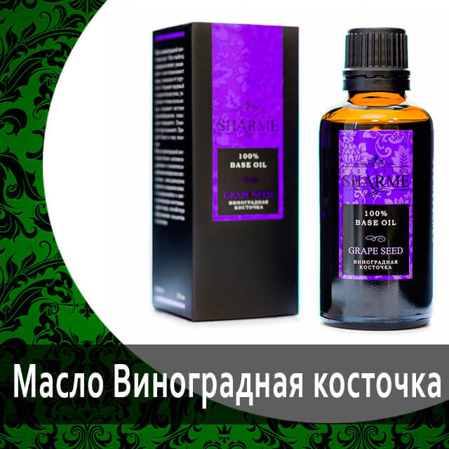 Эфирные масла от Гринвей Шарме в каталоге — купить — заказать