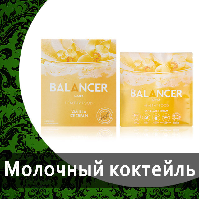 Коктейль «Ванильный пломбир»BALANCER