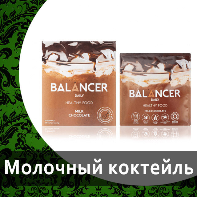 Коктейль «Молочный шоколад»BALANCER