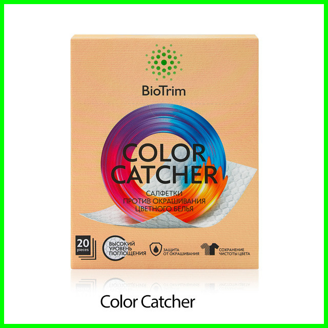 Салфетки против окрашивания цветного белья BioTrim Color Catcher