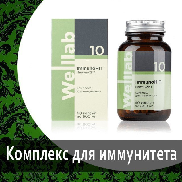 Комплекс лиофилизат Forte Original от Вертера — купить — заказать